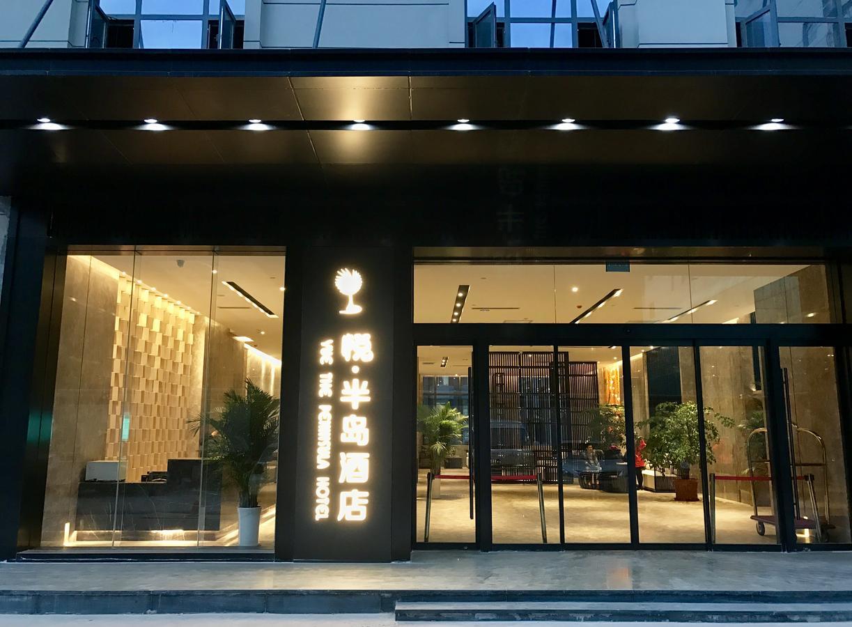 Yue The Peninsula Hotel Xi'an  Exterior foto