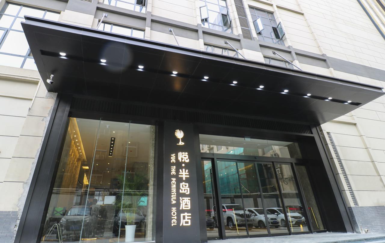 Yue The Peninsula Hotel Xi'an  Exterior foto